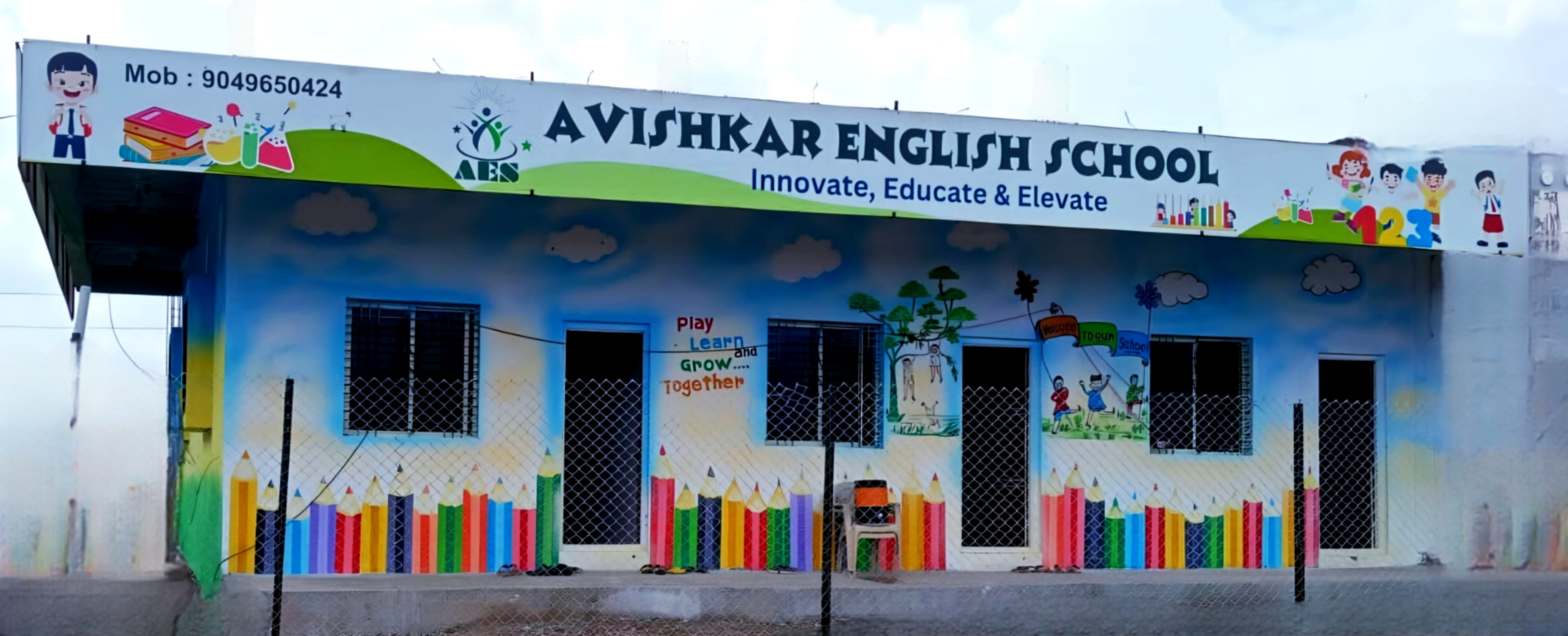 Avishkar English School - Front view of our eco-friendly campus